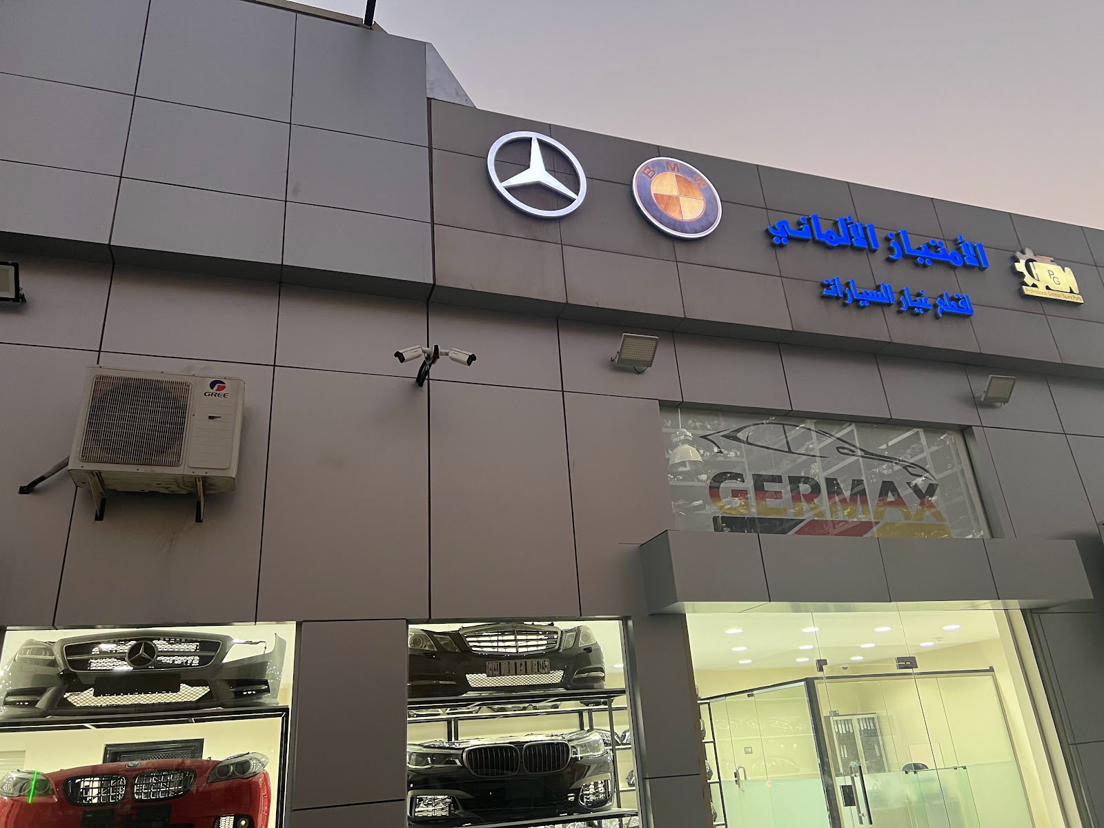 محرك العز لقطع غيار السيارات - صورة 2