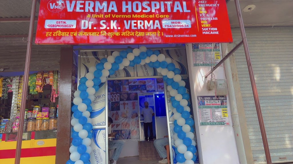 Dr Sk Verma Best Physician In Bettiah