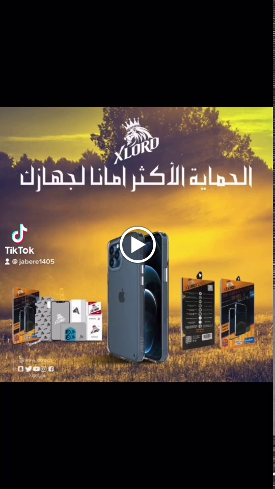 محل جوالات مؤسسة إلكترونيات المتميزة للاتصالات - صورة 3