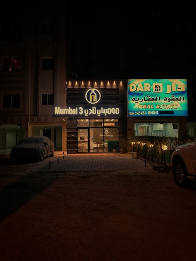 Photos of Mumbai 3 Restaurant