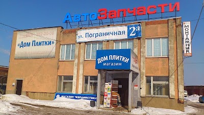 Photos of АвтоЗапчасти150.rus