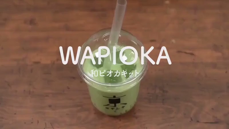 京はやしや 晴海直売所