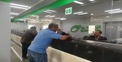 Photos of Post Office - El Motawaa