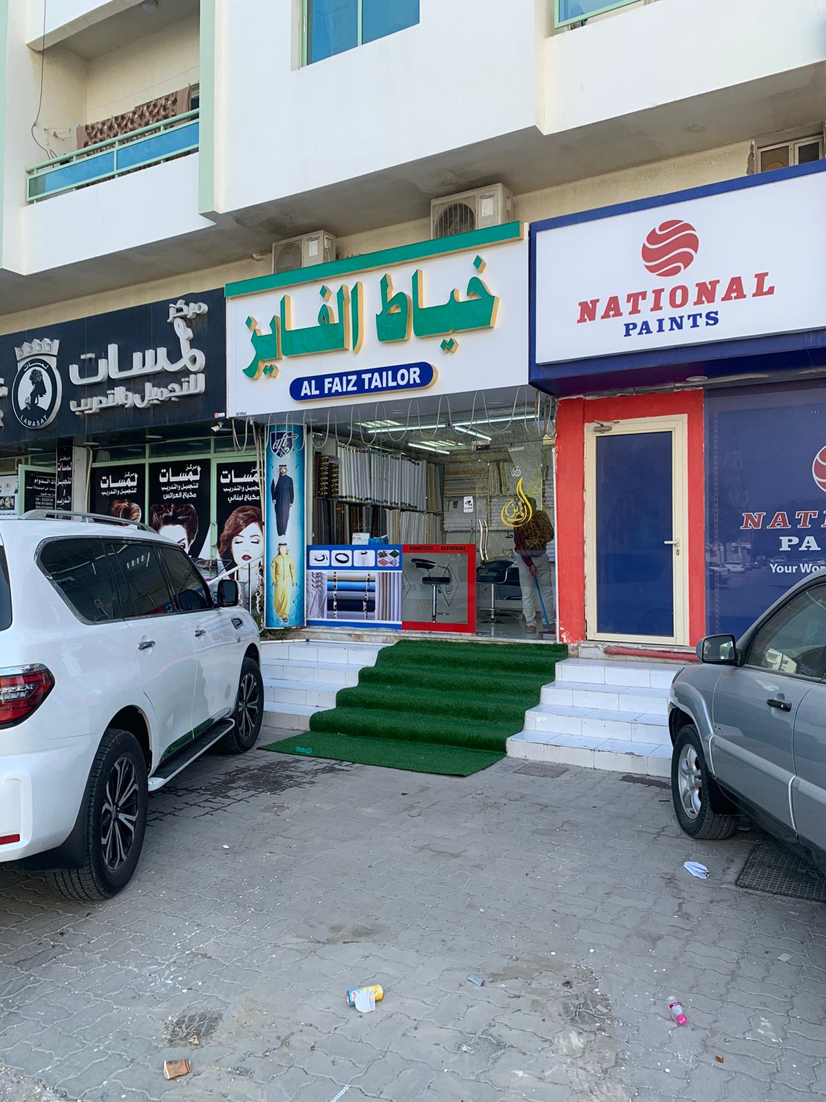 Al Rabi Tailoring LLC - صورة 3