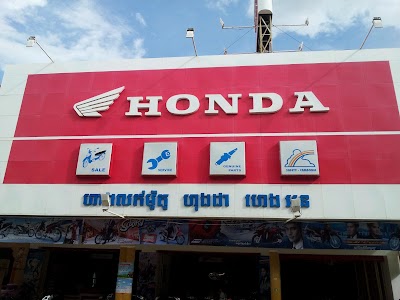 Photos of Honda Motocycle Dealer