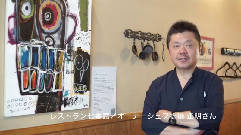 現代絵画アーティスト・書家(書道家)稲垣尚毅 大阪・枚方アトリエ