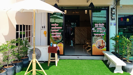 ร้านนวดพิษณุโลก@เดอะชิลล์