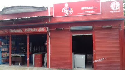 Photos of Bismilla Furniture Housr