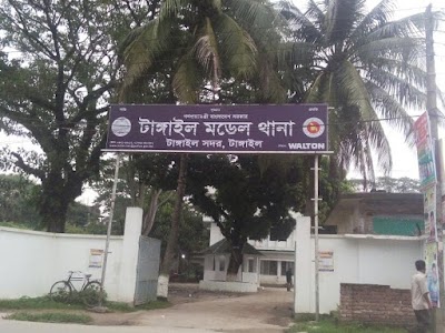 Photos of Tangail Police Station