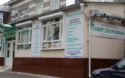 Photos of Mediko-Ozdorovitel'nyy Tsentr "Mir Zdorov'ya"