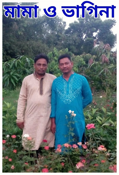 Photos of Gachgachale nursery, Bahar kachna,rangpur