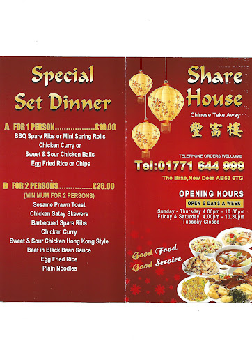 Share House Chinese Take Away - Thumbnail