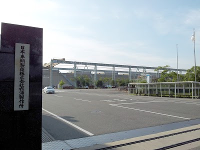 日本車輌製造 衣浦製作所