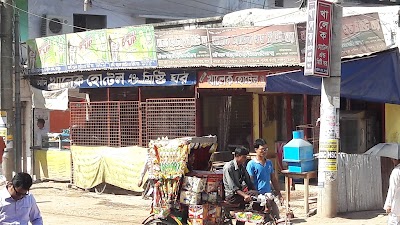 Photos of Khalek Hotel