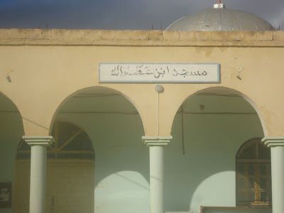 Photos of مسجد بن عطاء الله