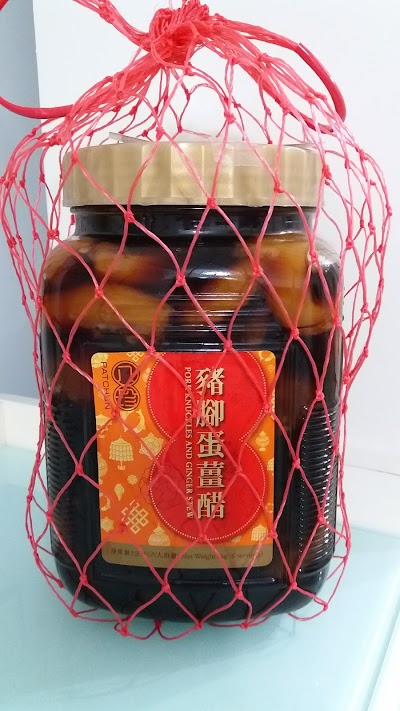 Photos of Pat Chun Fine Foods