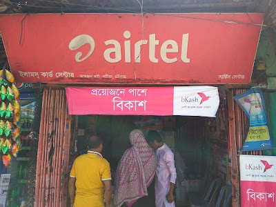 Photos of Amjur Hat Bus Stop