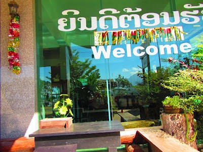 Photos of DD Computer Pakse