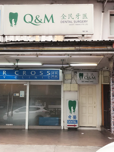 Q & M Dental Surgery (Bukit Timah) (Beauty World Mrt Exit B) - Thumbnail