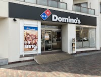 ドミノ・ピザ東灘岡本店