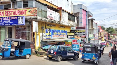 Photos of Kumara Bookshop