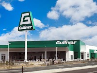 ガリバー盛岡南店