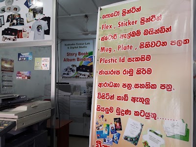 Photos of Nadeeka Colour Lab & Digital Studio