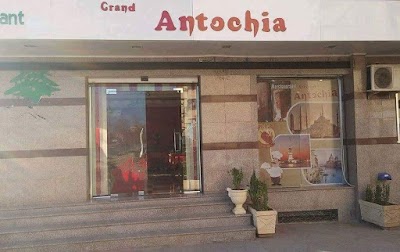 Photos of GRAND ANTOUCHİA RESTAURANT