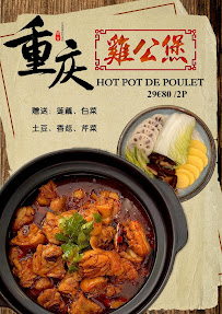 Menu Saveurs de Chine Page 11