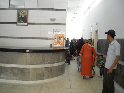 Photos of Health Center Al Massira