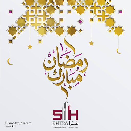 المقاول العام والمقاول المتخصص: فهم الفرق ولماذا تعتبر شركة شترا الخيار الأمثل