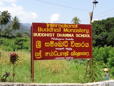 Photos of Pahalagama Temple