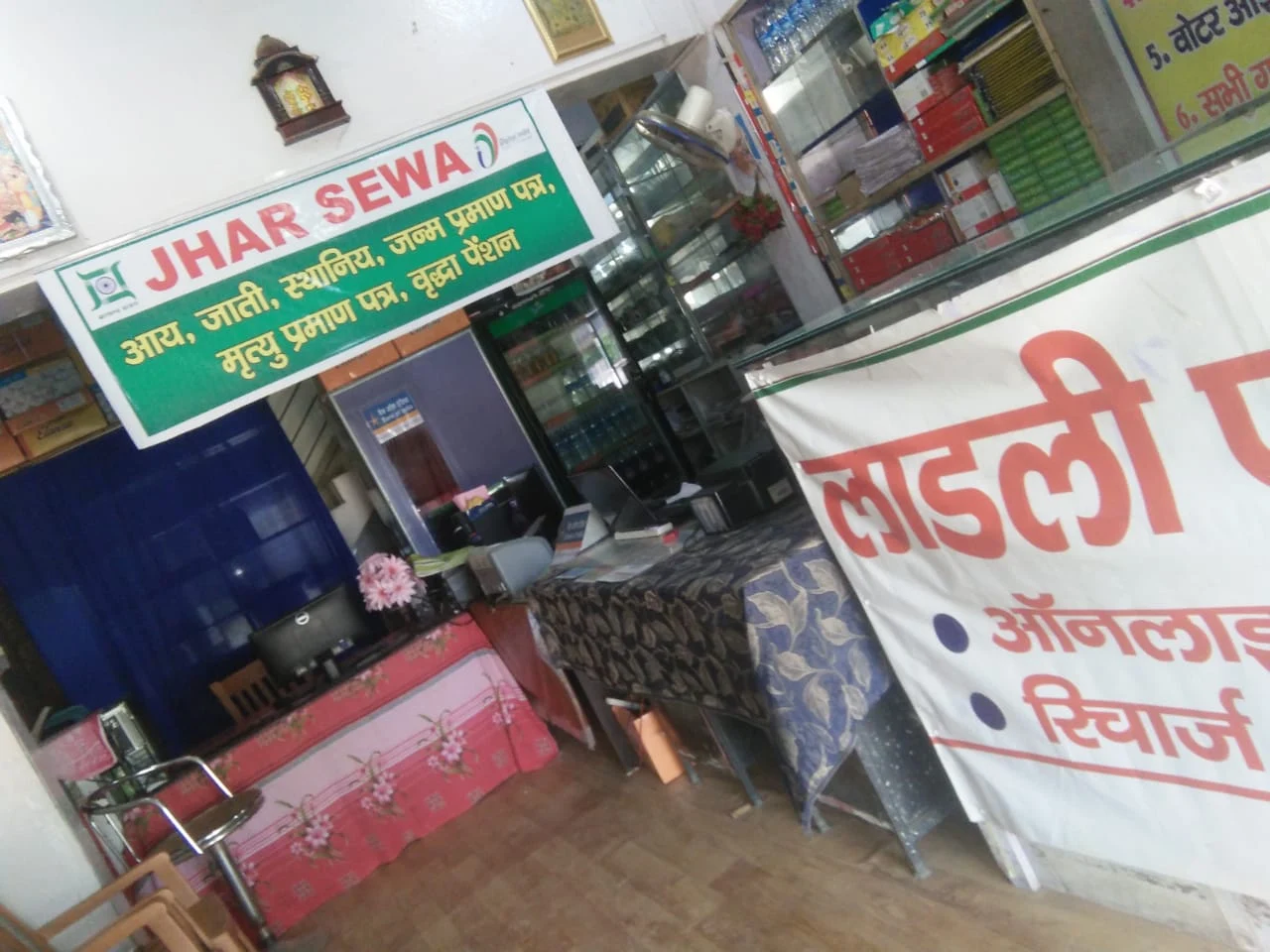 Pintu Hotel