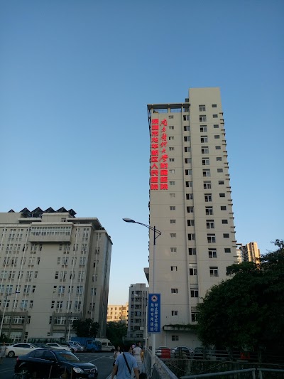 Photos of Shenzhen Longhua People's Hospital