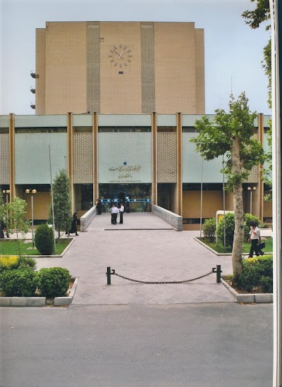 Photos of Central Library of University of Tehran