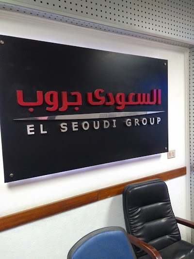 Photos of مؤسسة الكمال للأجهزة الكهربائية