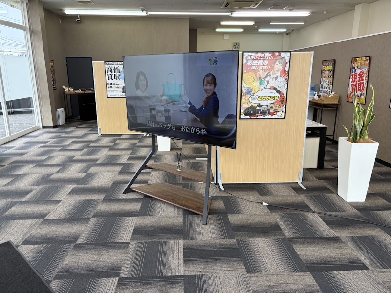 買取専門店 おたからや 太田店