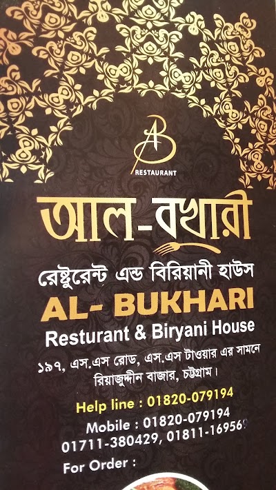 Photos of Al Bukhari Restaurant and Birani House