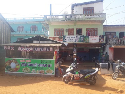 Photos of Majhitar