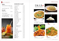 Menu restaurant chinois Yangtse Riviera Page 1