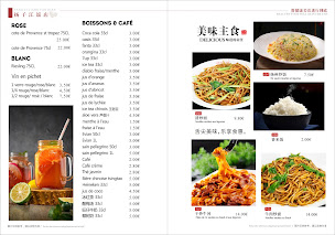 Photo n°21 de restaurant chinois Yangtse Riviera à Nice (Restaurant de spécialités du Sud-Est asiatique)