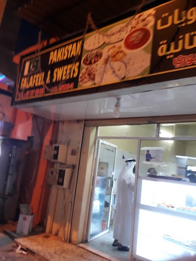 Photos of Samosa Shop Pakistani