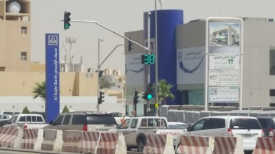 photo of Al Rajhi Bank