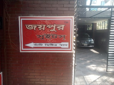 Photos of Jaipur Sweets