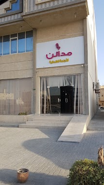 Madaen 2 Hotel Suites, Author: YASSER AL-QAHTANI