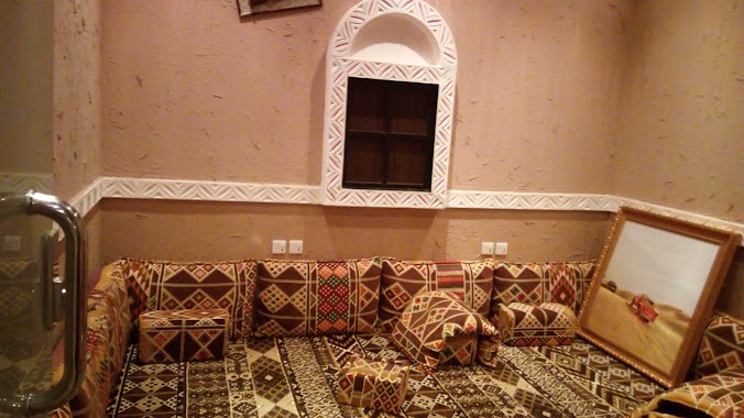Zaman Home For Arabic Coffee, Author: H Uu
