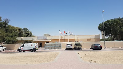 photo of Al Lussily Health Center