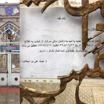 Photos of Zahir-od-dowleh Cemetery