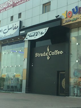 Strada Coffee, Author: سليمان ناصر