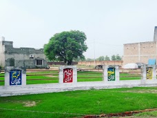 Ali Garden faisalabad